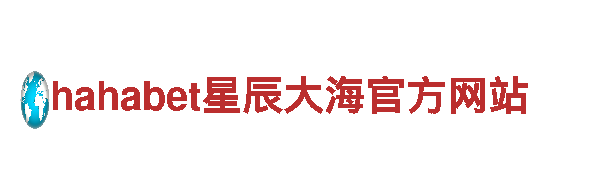 专业人力管理公司易倍体育什么来头